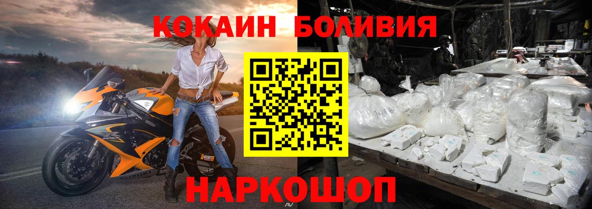 Cocaine Колумбийский Среднеуральск