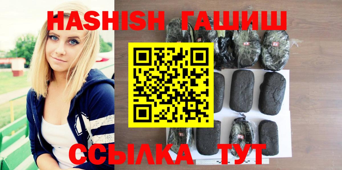 закладка  Гашиш hashish  Среднеуральск  Вход с VPN  Гашиш ice o lator 
