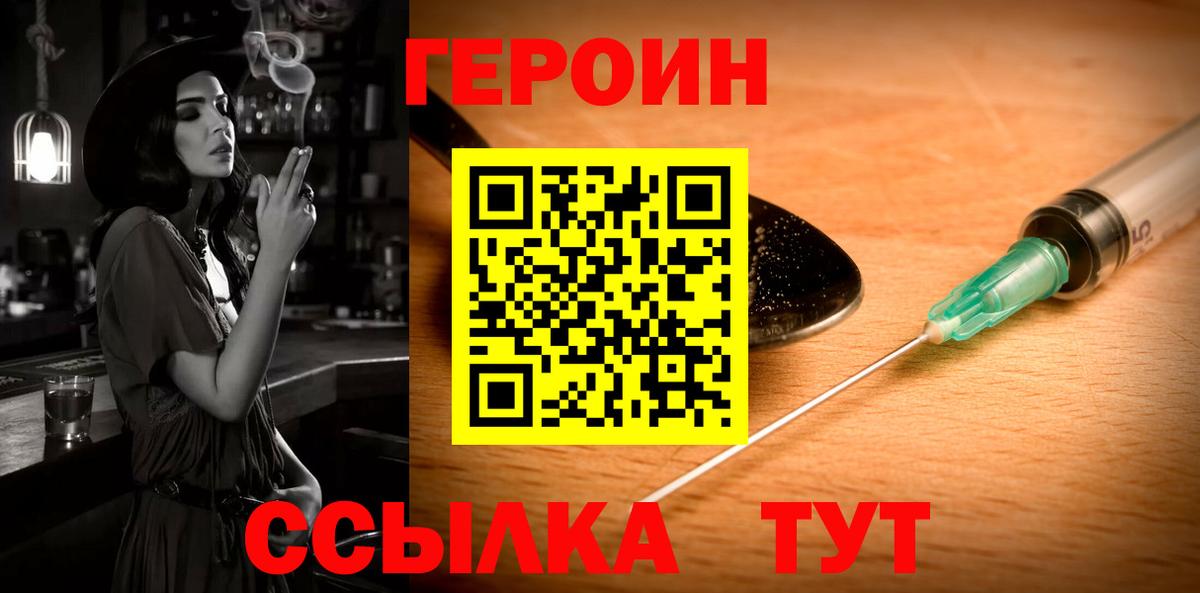 Среднеуральск  Героин VHQ  Вход с VPN 