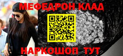 эйфоретик Усть-Илимск