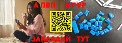 наркотики Уссурийск