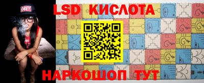 эйфоретик Усть-Илимск