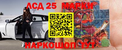 эйфоретик Усть-Илимск