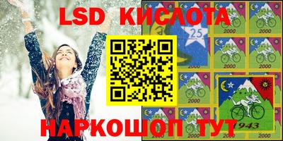 наркотики Уссурийск