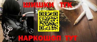 наркотики Уссурийск