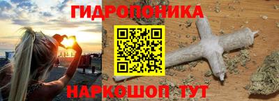 наркотики Уссурийск