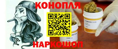 наркотики Уссурийск