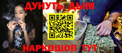 эйфоретик Усть-Илимск