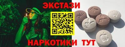 наркотики Уссурийск