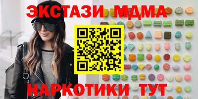 эйфоретик Усть-Илимск