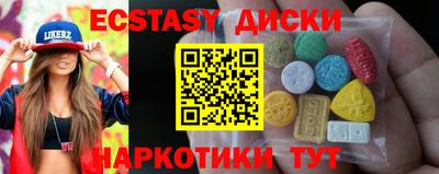 наркотики Уссурийск