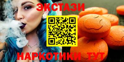 эйфоретик Усть-Илимск