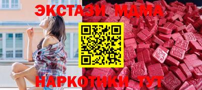 наркотики Уссурийск