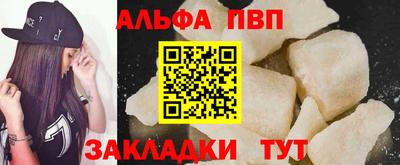 эйфоретик Усть-Илимск