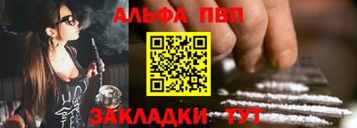 эйфоретик Усть-Илимск