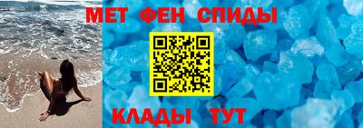 метадон Туймазы