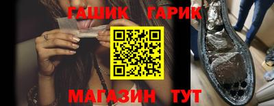 эйфоретик Усть-Илимск