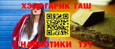 наркотики Уссурийск