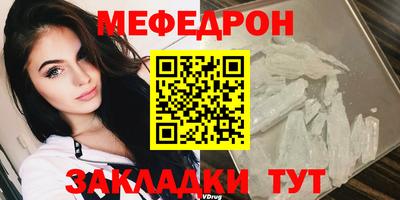 эйфоретик Усть-Илимск