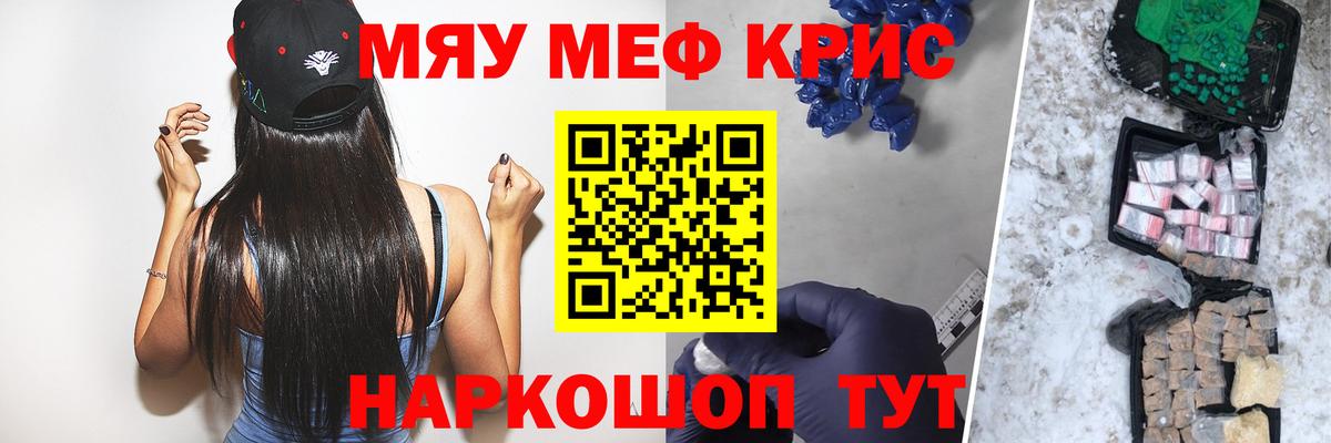 магазин продажи   Вход с VPN  Среднеуральск  МЯУ-МЯУ мука 