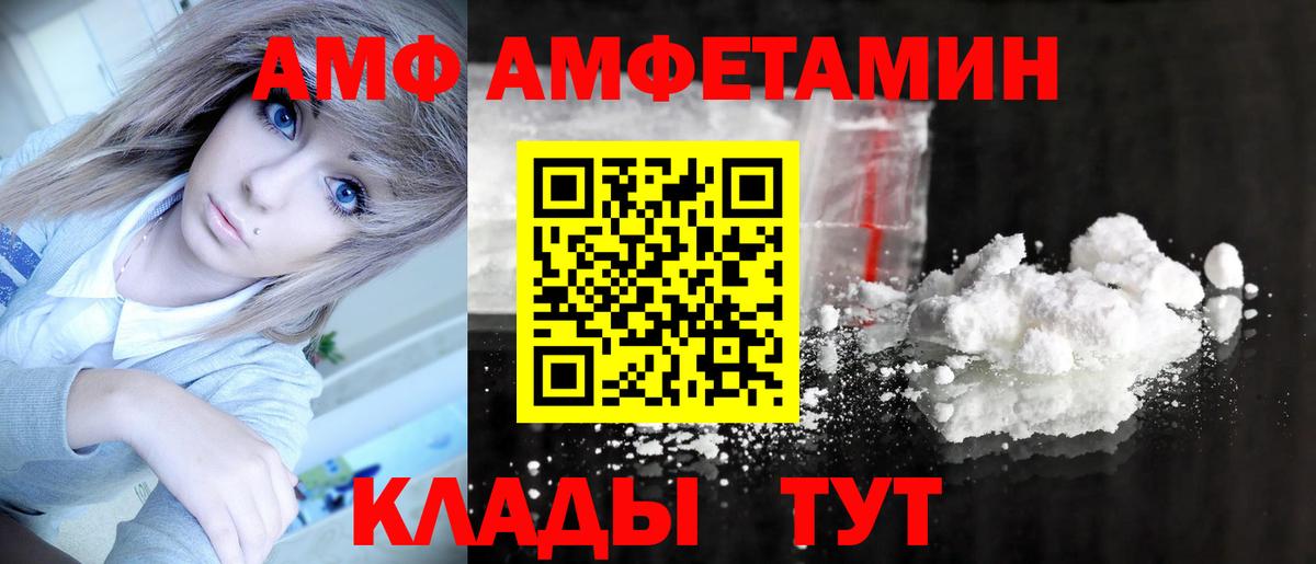 Метамфетамин пудра Среднеуральск