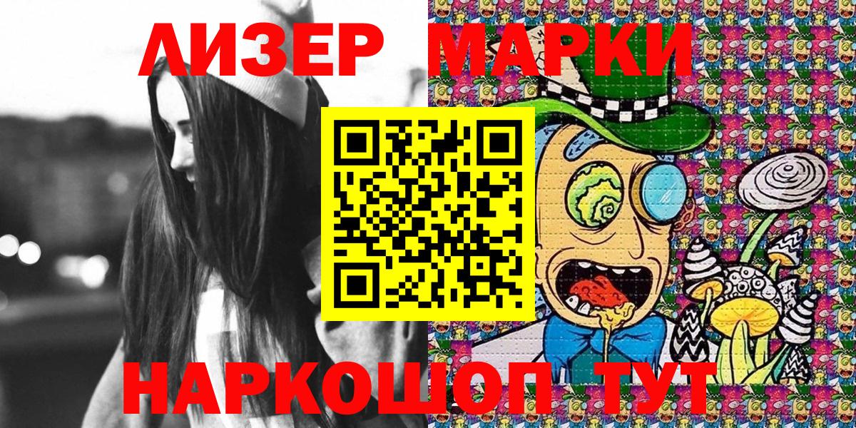 Среднеуральск  Марки N-bome 1500мкг  Марки N-bome 1500мкг  Вход с VPN 