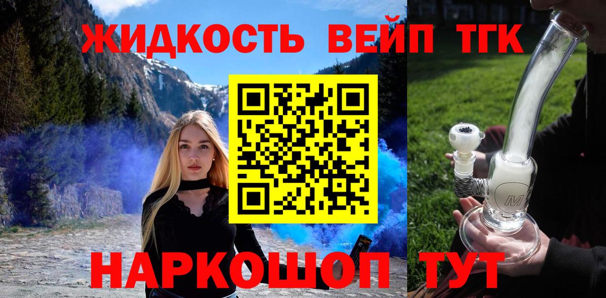 Среднеуральск  Дистиллят ТГК гашишное масло  ТГК гашишное масло  Вход с VPN 