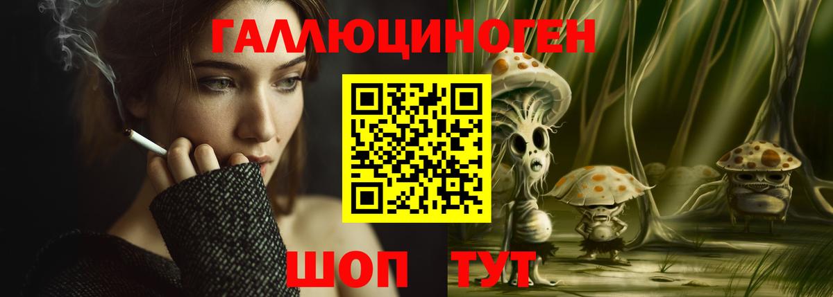 Галлюциногенные грибы Cubensis Среднеуральск