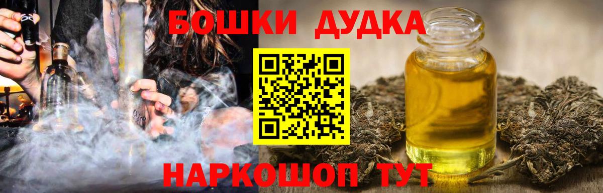 Конопля конопля  Вход с VPN  Бошки Шишки THC 21%  Среднеуральск  Бошки марихуана VHQ 