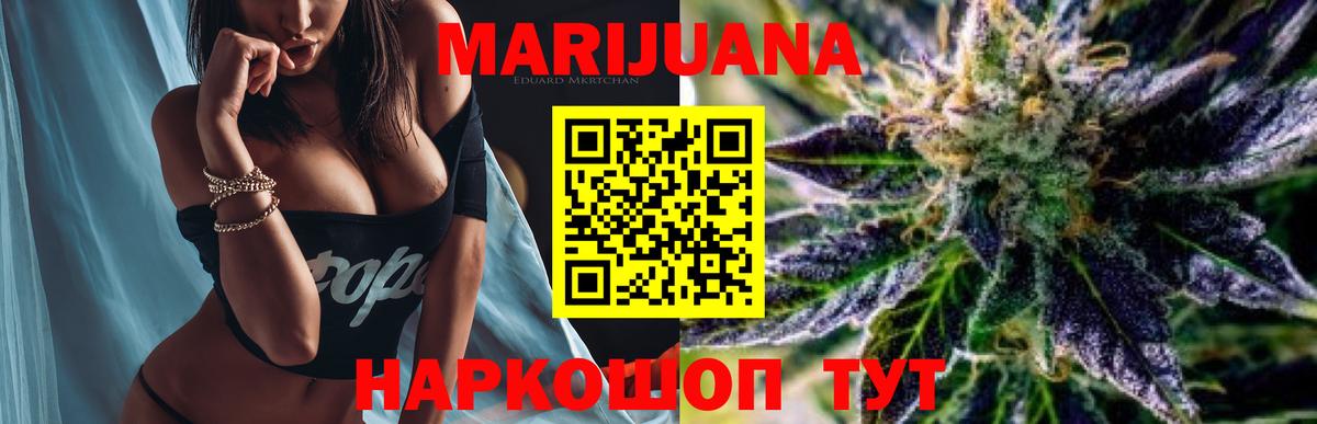 Бошки марихуана Ganja Среднеуральск